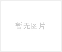 煤焦油清洗剂（ES-355）